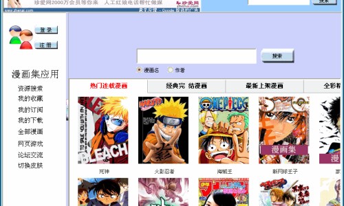 冷冻蔓越莓营养价值网—知名的冷冻蔓越莓和新鲜蔓越莓的区别网站,分享蔓越莓冷藏能放多久知识